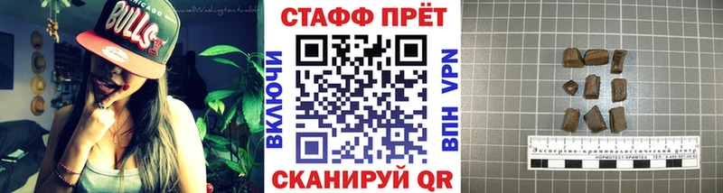 Купить закладку Канабис  Cocaine  ГАШИШ  Меф мяу мяу  Афипский
