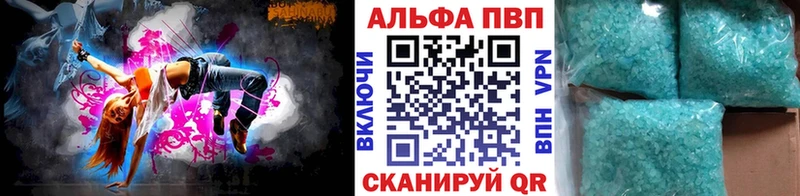 Купить закладки  Афипский  Alfa_PVP Crystall 
