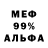 Амфетамин 97% Jonsons Babe