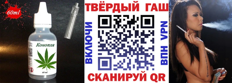 Cannafood марихуана  Купить где  Афипский 