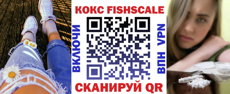 Купить закладки  Афипский  КОКАИН Боливия 