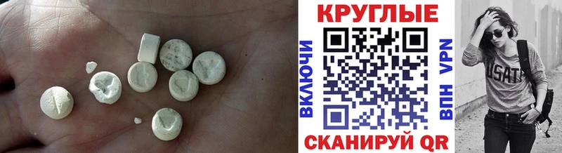 Купить закладки  Афипский  ЭКСТАЗИ 99% 