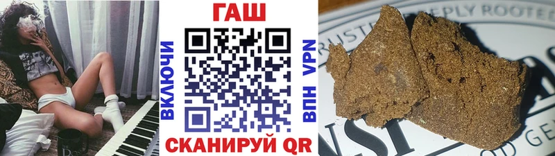 Купить закладки  Афипский  ГАШИШ Premium 