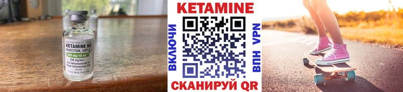 Кетамин VHQ  Купить  Афипский 