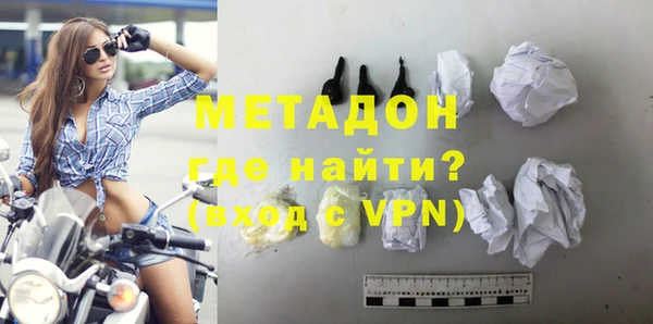 героин Дмитровск