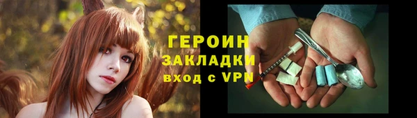 героин Дмитровск