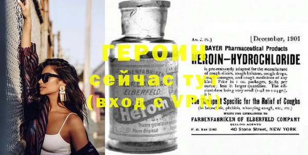 героин Дмитровск