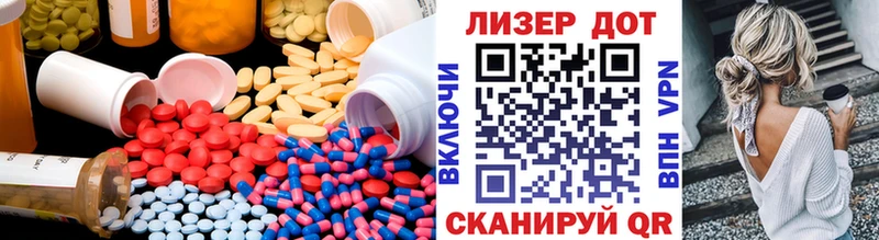 LSD-25 экстази кислота  Купить где  Афипский 