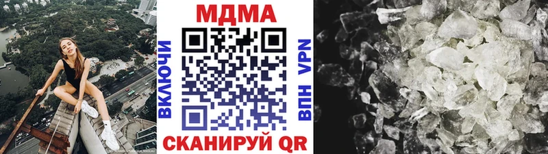 MDMA VHQ  Купить закладки  Афипский 