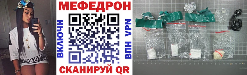 Купить где  Афипский  МЯУ-МЯУ VHQ 
