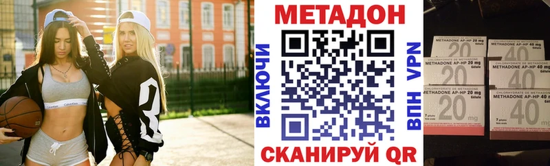 Купить где  Афипский  МЕТАДОН белоснежный 