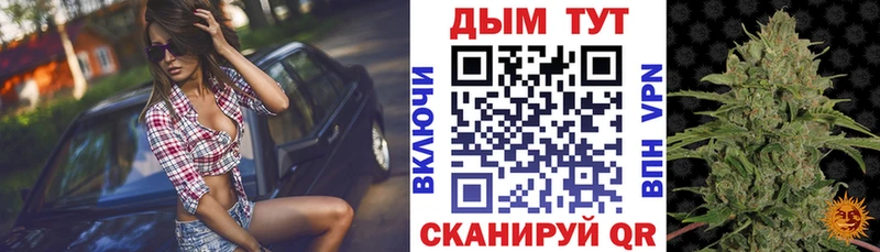 Шишки марихуана THC 21% Купить Афипский